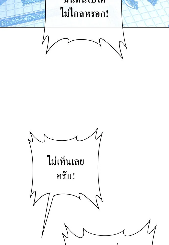 ชิงชีวิตพลิกลิขิตชะตา ตอนที่ 179. prologue(2) รูปที่ 32