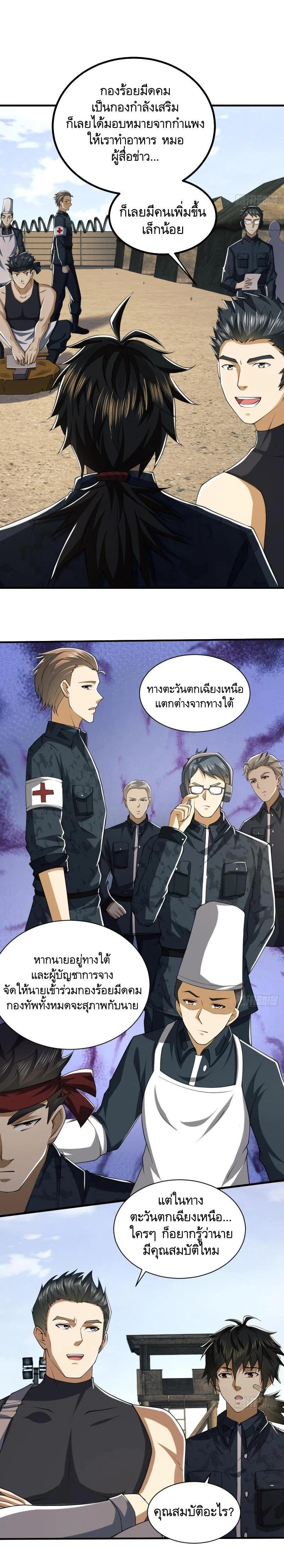 Manga-lc-com อ่านมังงะ อ่านการ์ตูน ออนไลน์ ฟรี The First Order ตอนที่ 1 2 3 4 5 6 7 8 9 10 11 12 13 14 ฟรี ไม่มีโฆษณา Manga-lc - อ่าน มังงะ อ่าน การ์ตูน ออนไลน์ อ่านมังงะ ฟรี