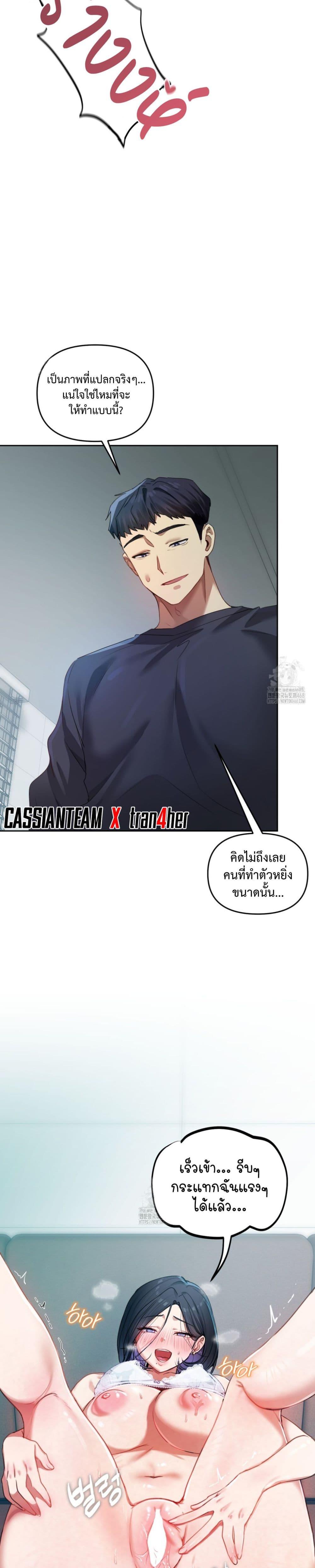 Doujin-Lc- อ่าน โดจิน มังฮวา เกาหลี ญี่ปุ่น จีน แปลไทย The Professor’s ตอนที่ 1 2 3 4 5 6 7 8 9 10 11 12 13 14 ฟรี ไม่มีโฆษณา อ่าน โดจิน Manhwa เกาหลี ญี่ปุ่น จีน เรามีครบ คัดมาให้เน้นๆ โดจิน 18+ รับประกันความฟินโดย  Doujin Lc