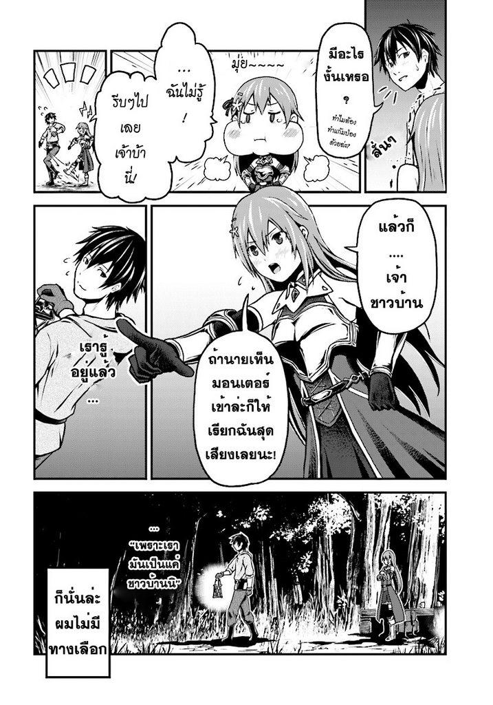 Manga-lc-com อ่านมังงะ อ่านการ์ตูน ออนไลน์ ฟรี Murabito desu ga Nani ka ตอนที่ 1 2 3 4 5 6 7 8 9 10 11 12 13 14 ฟรี ไม่มีโฆษณา Manga-lc - อ่าน มังงะ อ่าน การ์ตูน ออนไลน์ อ่านมังงะ ฟรี