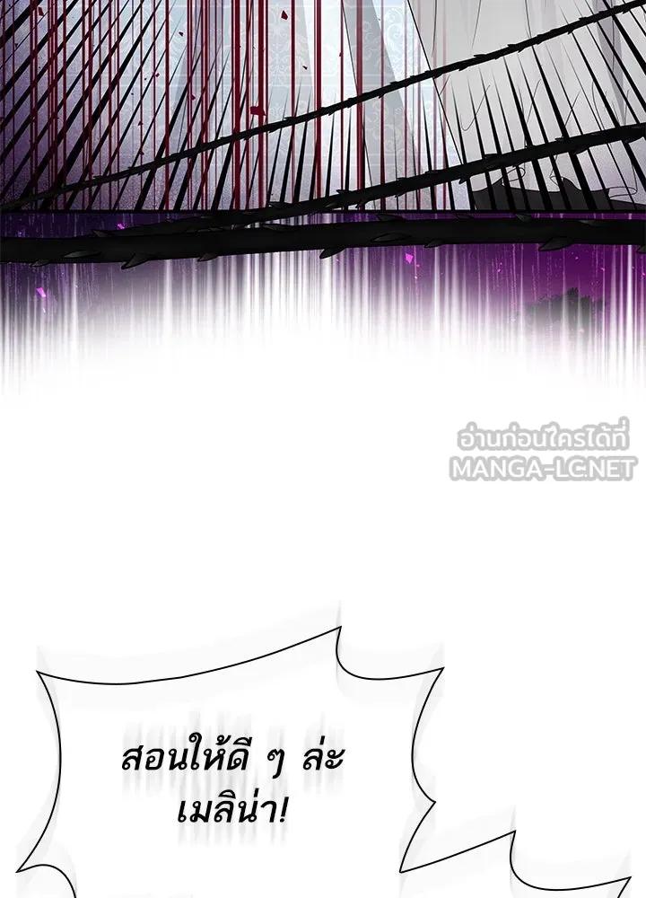 อดีตภรรยาของพระเอกหนุ่มจอมคลั่งรัก ตอนที่ 67 รูปที่ 120