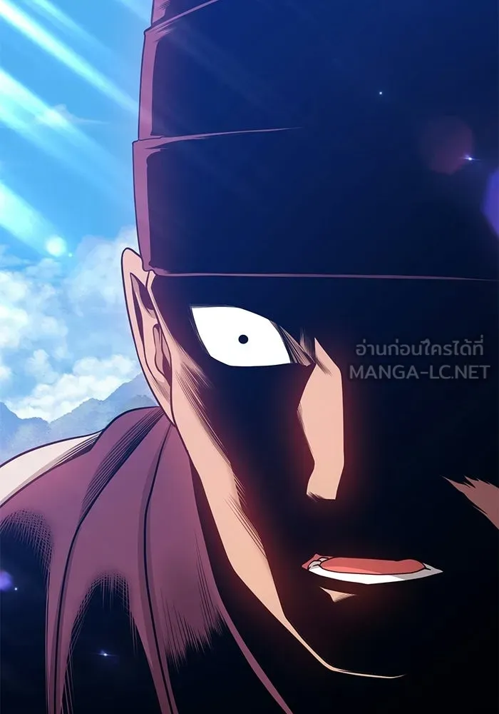 +99 ท่อนไม้พร้อมบวก ตอนที่ 22 รูปที่ 339