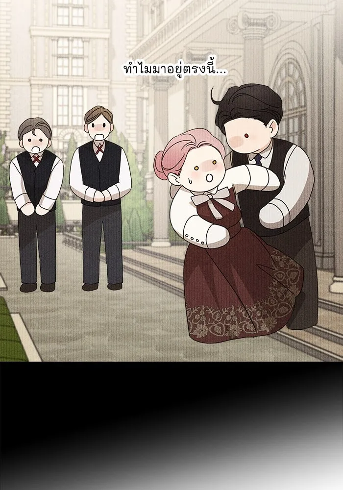 ครอบครัวสามีเห็นทีจะคลั่งรัก ตอนที่ 103 รูปที่ 35