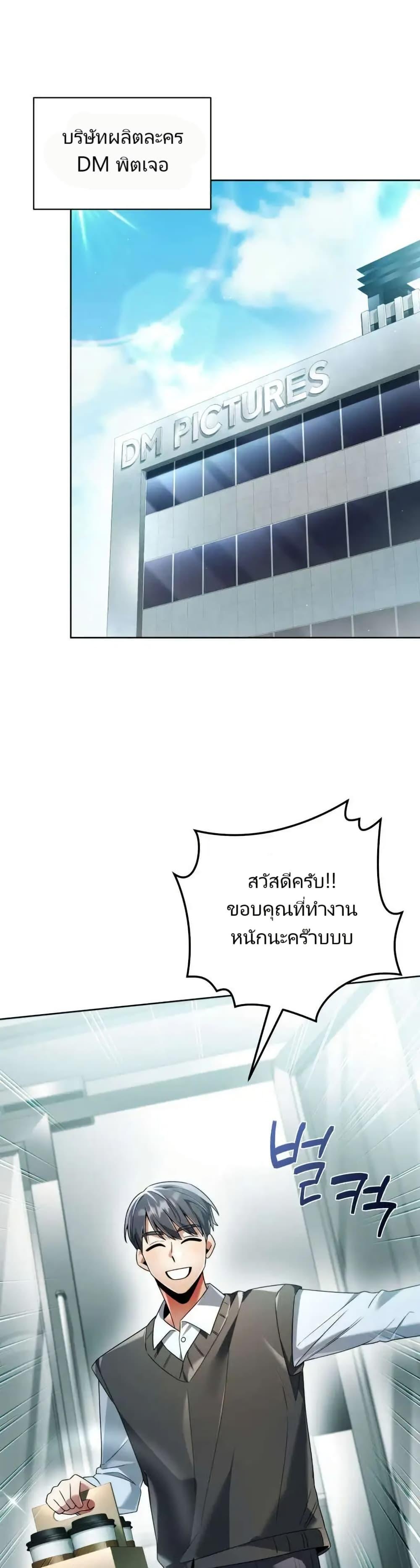 Manga-lc-com อ่านมังงะ อ่านการ์ตูน ออนไลน์ ฟรี You, I’ll Raise You Into A Superstar! ตอนที่ 1 2 3 4 5 6 7 8 9 10 11 12 13 14 ฟรี ไม่มีโฆษณา Manga-lc - อ่าน มังงะ อ่าน การ์ตูน ออนไลน์ อ่านมังงะ ฟรี