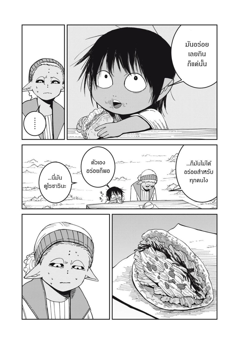 Manga-lc-com อ่านมังงะ อ่านการ์ตูน ออนไลน์ ฟรี Isekai Henkyo Meshi ตอนที่ 1 2 3 4 5 6 7 8 9 10 11 12 13 14 ฟรี ไม่มีโฆษณา Manga-lc - อ่าน มังงะ อ่าน การ์ตูน ออนไลน์ อ่านมังงะ ฟรี