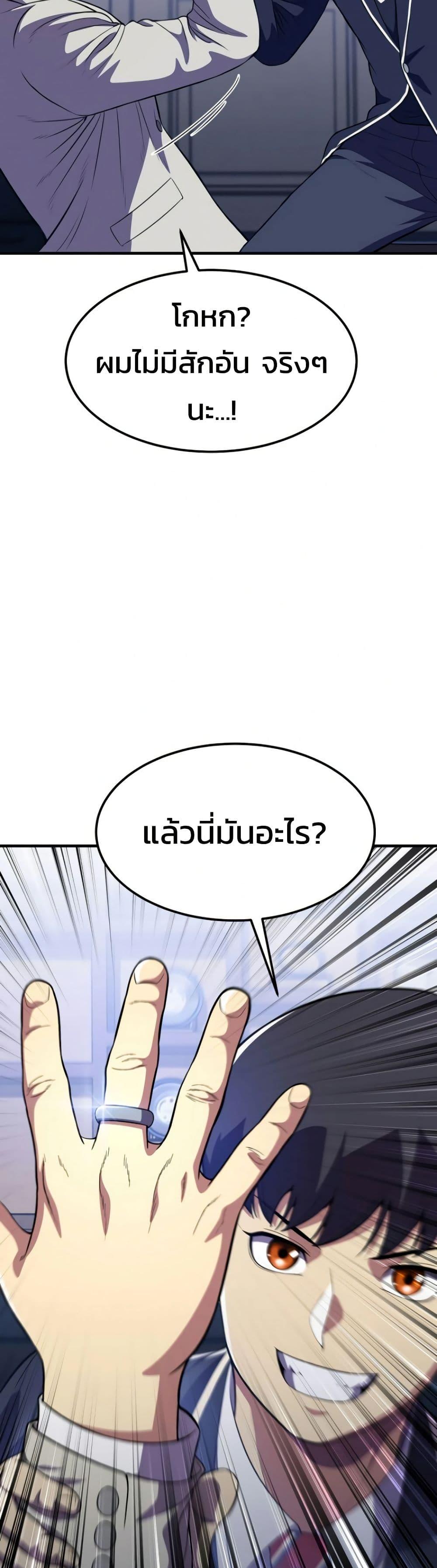 Manga-lc-com อ่านมังงะ อ่านการ์ตูน ออนไลน์ ฟรี Academy Reincarnation Hero ตอนที่ 1 2 3 4 5 6 7 8 9 10 11 12 13 14 ฟรี ไม่มีโฆษณา Manga-lc - อ่าน มังงะ อ่าน การ์ตูน ออนไลน์ อ่านมังงะ ฟรี