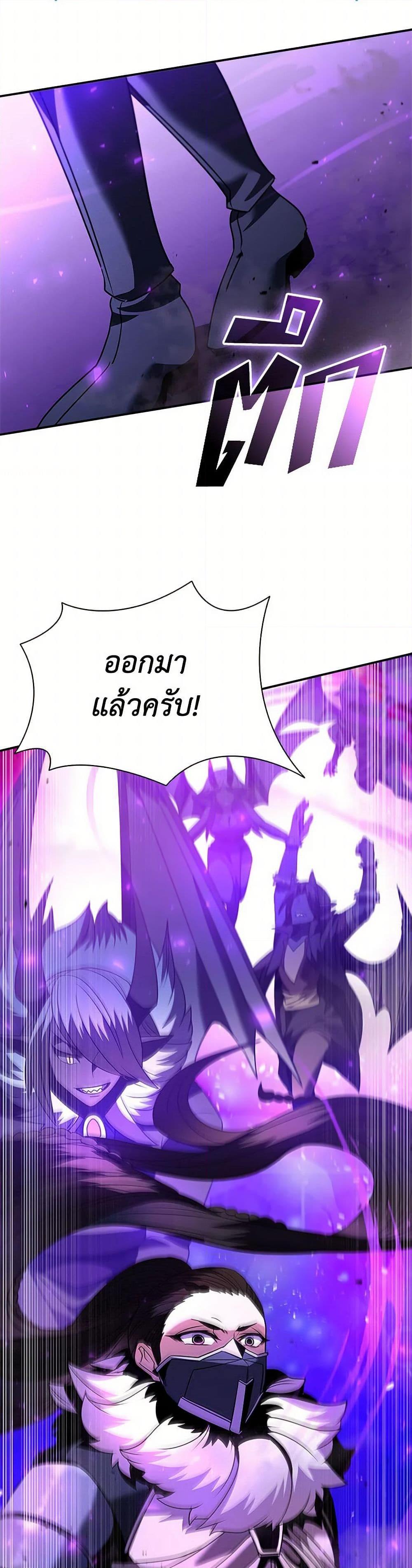 Manga-lc-com อ่านมังงะ อ่านการ์ตูน ออนไลน์ ฟรี Taming Master ตอนที่ 1 2 3 4 5 6 7 8 9 10 11 12 13 14 ฟรี ไม่มีโฆษณา Manga-lc - อ่าน มังงะ อ่าน การ์ตูน ออนไลน์ อ่านมังงะ ฟรี