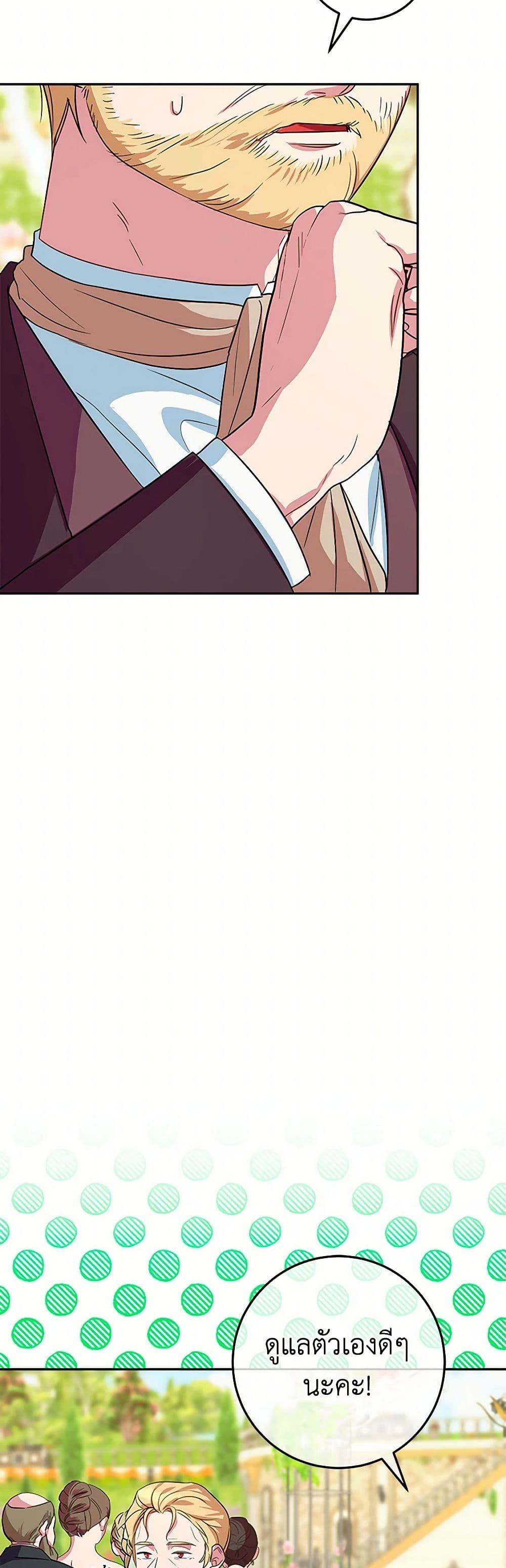 Manga-lc-com อ่านมังงะ อ่านการ์ตูน ออนไลน์ ฟรี Lady Blue Bird of the White Lion Family ตอนที่ 1 2 3 4 5 6 7 8 9 10 11 12 13 14 ฟรี ไม่มีโฆษณา Manga-lc - อ่าน มังงะ อ่าน การ์ตูน ออนไลน์ อ่านมังงะ ฟรี