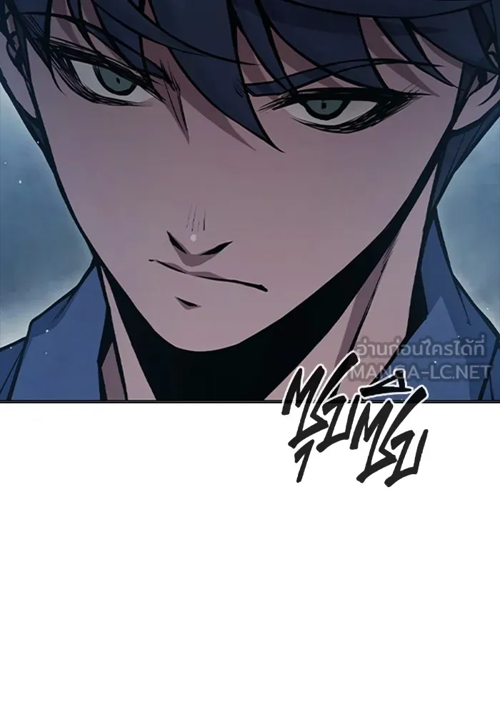 เยาวชนคนคุก ตอนที่ 11 รูปที่ 102