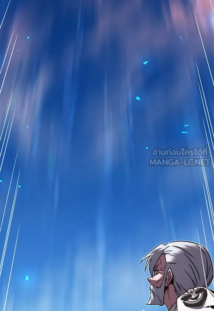 ชำแหละอะคาเดมีด้วยมีดแล่ปลา ตอนที่ 2 การสอบแบ่งระดับ (1) รูปที่ 81