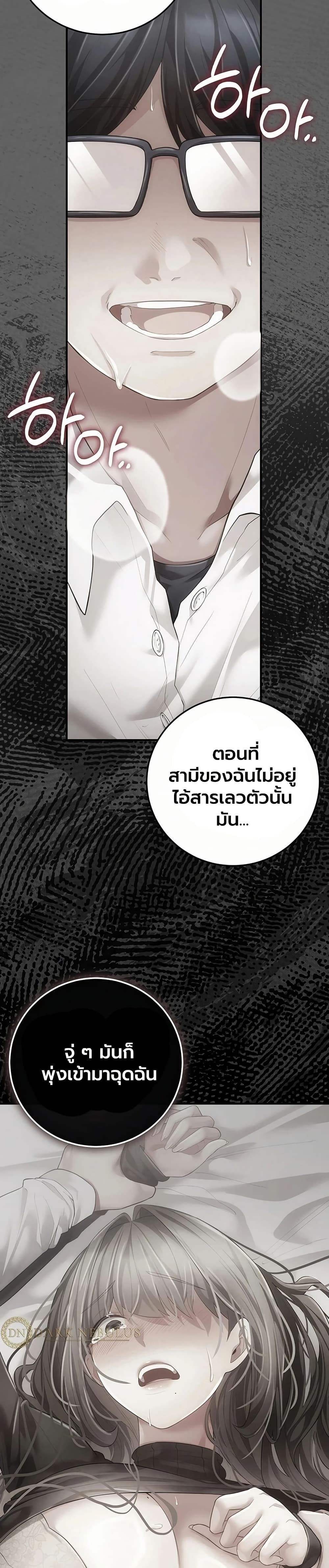 Doujin-Lc- อ่าน โดจิน มังฮวา เกาหลี ญี่ปุ่น จีน แปลไทย Perverted Pure Love สัมผัสลับ รักต้องห้าม ตอนที่ 1 2 3 4 5 6 7 8 9 10 11 12 13 14 ฟรี ไม่มีโฆษณา อ่าน โดจิน Manhwa เกาหลี ญี่ปุ่น จีน เรามีครบ คัดมาให้เน้นๆ โดจิน 18+ รับประกันความฟินโดย  Doujin Lc