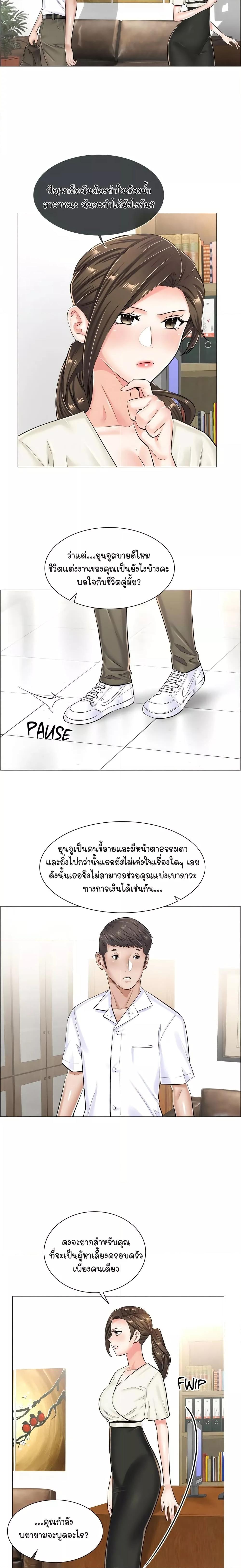 Doujin-Lc- อ่าน โดจิน มังฮวา เกาหลี ญี่ปุ่น จีน แปลไทย The Game Fatal Doctor ตอนที่ 1 2 3 4 5 6 7 8 9 10 11 12 13 14 ฟรี ไม่มีโฆษณา อ่าน โดจิน Manhwa เกาหลี ญี่ปุ่น จีน เรามีครบ คัดมาให้เน้นๆ โดจิน 18+ รับประกันความฟินโดย  Doujin Lc