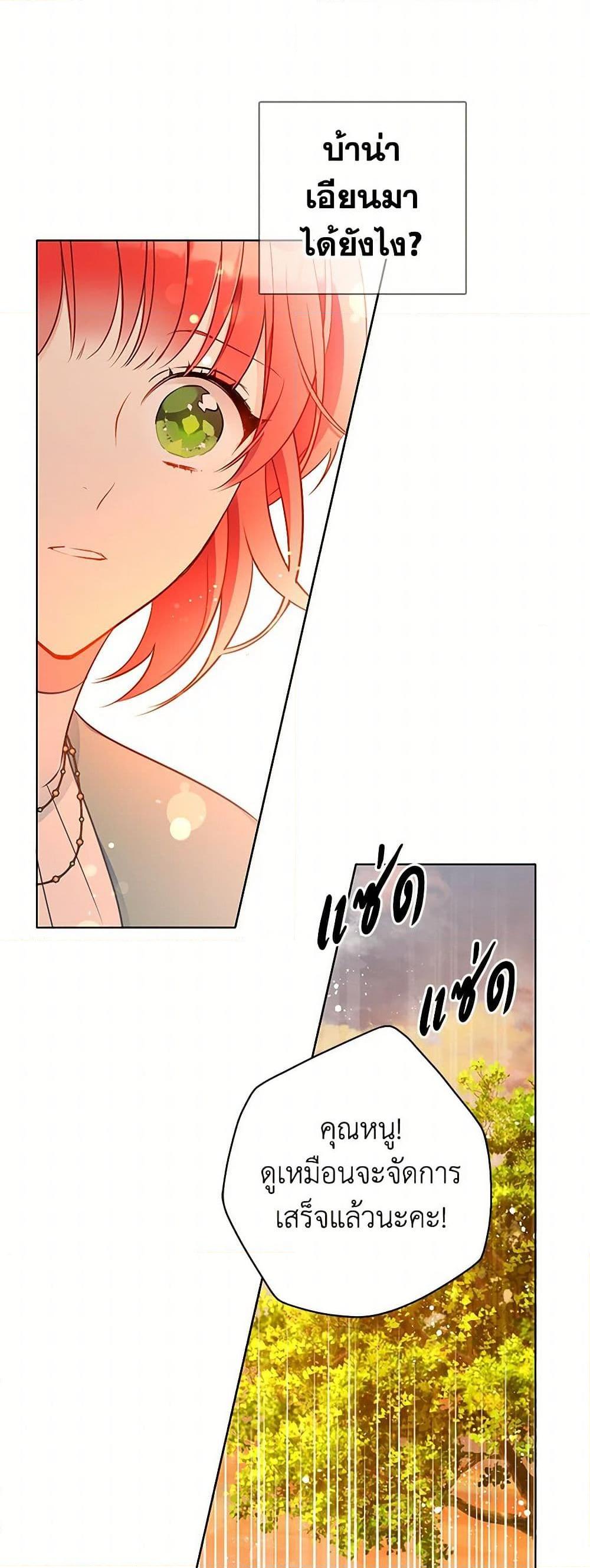 Manga-lc-com อ่านมังงะ อ่านการ์ตูน ออนไลน์ ฟรี The Detective Of Muiella ตอนที่ 1 2 3 4 5 6 7 8 9 10 11 12 13 14 ฟรี ไม่มีโฆษณา Manga-lc - อ่าน มังงะ อ่าน การ์ตูน ออนไลน์ อ่านมังงะ ฟรี