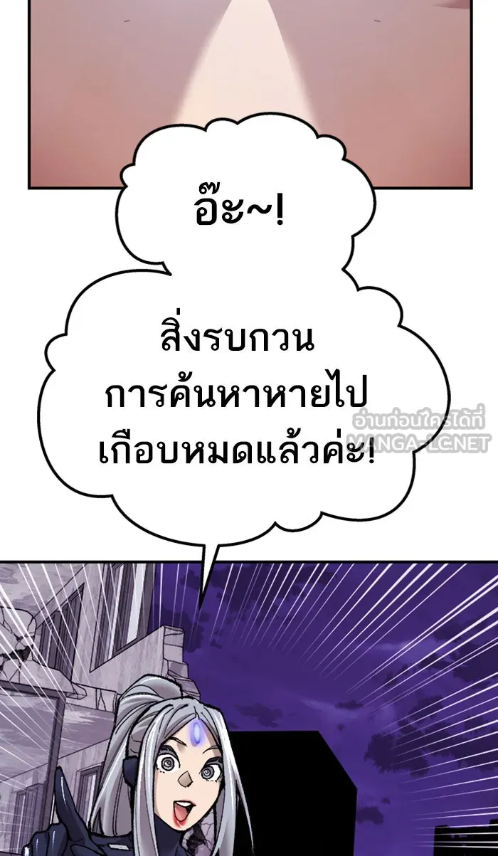 ยอดคนเลเวลทะลุ ตอนที่ 68 ศึกล้อมโซล (4) รูปที่ 90