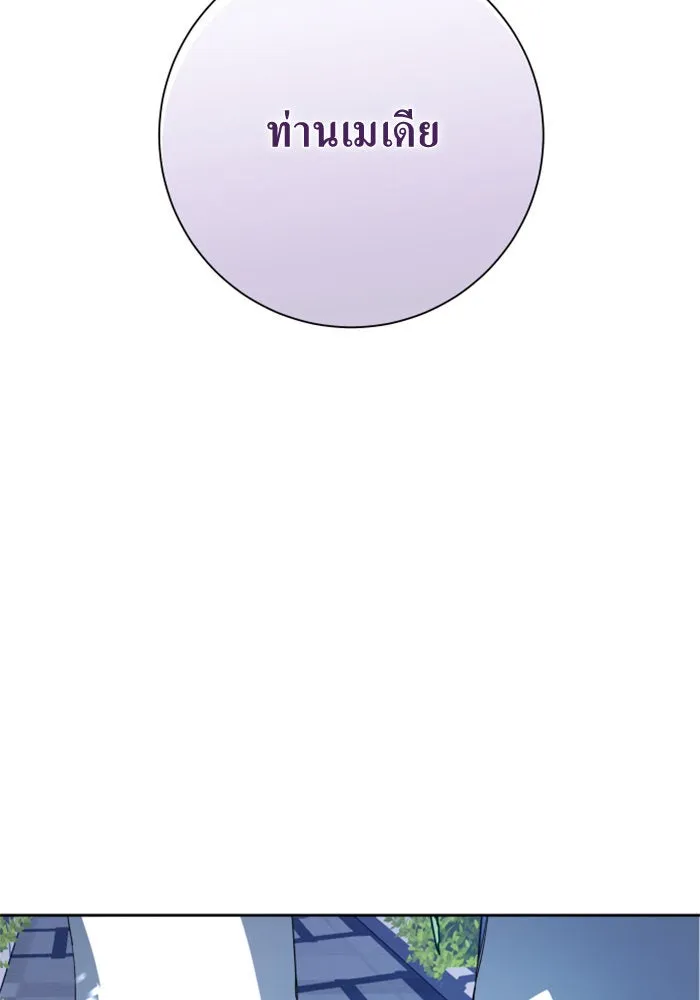 ชิงชีวิตพลิกลิขิตชะตา ตอนที่ 147. การถอนหมั้นอย่างเปิดเผย รูปที่ 103