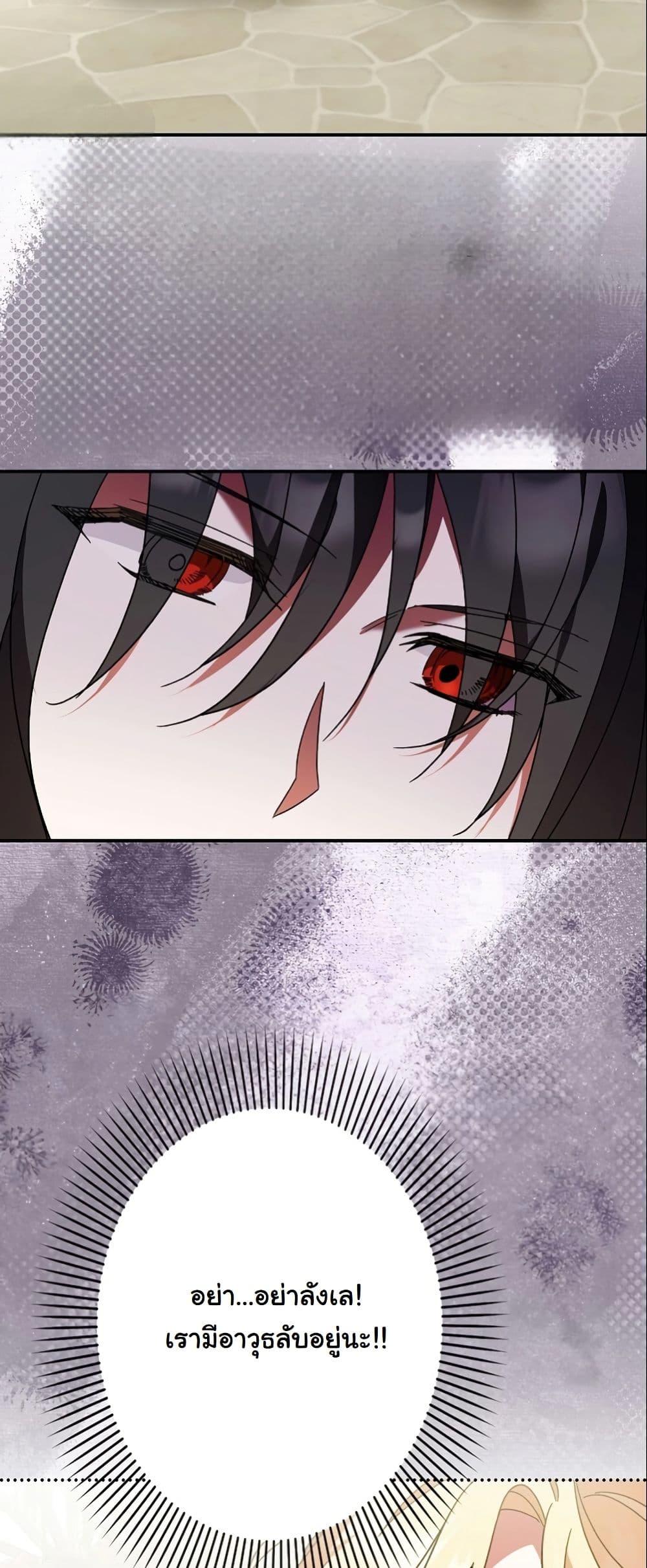 Manga-lc-com อ่านมังงะ อ่านการ์ตูน ออนไลน์ ฟรี I Became a Human’s Daughter ตอนที่ 1 2 3 4 5 6 7 8 9 10 11 12 13 14 ฟรี ไม่มีโฆษณา Manga-lc - อ่าน มังงะ อ่าน การ์ตูน ออนไลน์ อ่านมังงะ ฟรี