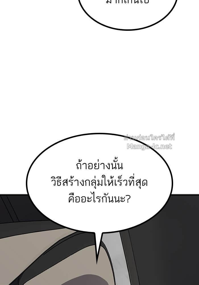 Doujin-Lc- อ่าน โดจิน มังฮวา เกาหลี ญี่ปุ่น จีน แปลไทย HECTOPASCAL ตอนที่ 1 2 3 4 5 6 7 8 9 10 11 12 13 14 ฟรี ไม่มีโฆษณา อ่าน โดจิน Manhwa เกาหลี ญี่ปุ่น จีน เรามีครบ คัดมาให้เน้นๆ โดจิน 18+ รับประกันความฟินโดย Doujin Lc