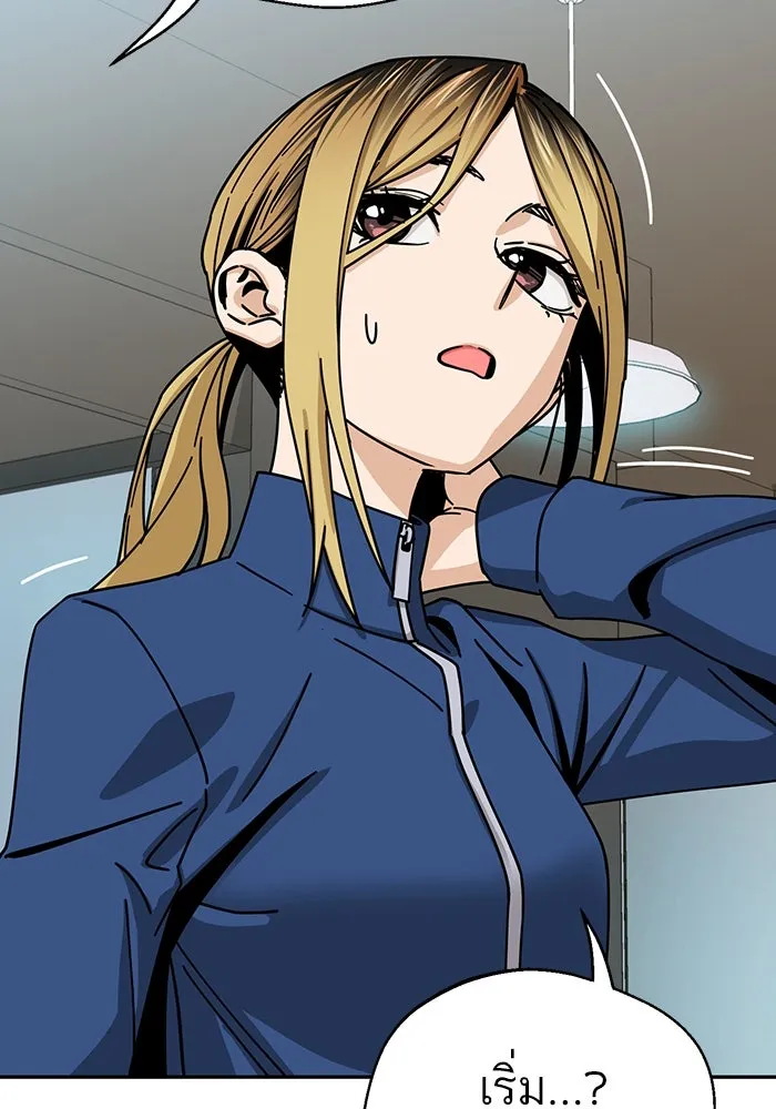 โชคชะตานำพารัก ตอนที่ 27 มาจากไหน รูปที่ 41