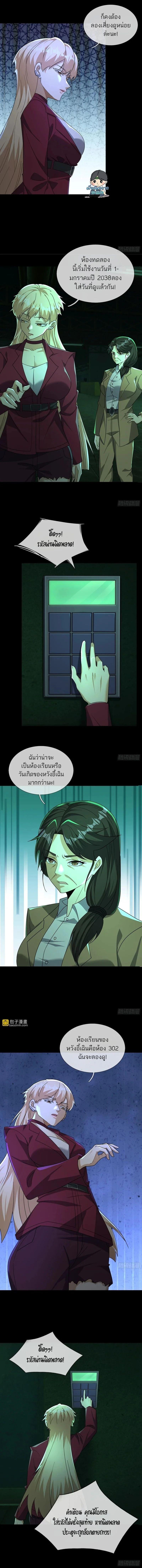Manga-lc-com อ่านมังงะ อ่านการ์ตูน ออนไลน์ ฟรี Global Horror I Activated a Cheat Custom Mall ตอนที่ 1 2 3 4 5 6 7 8 9 10 11 12 13 14 ฟรี ไม่มีโฆษณา Manga-lc - อ่าน มังงะ อ่าน การ์ตูน ออนไลน์ อ่านมังงะ ฟรี