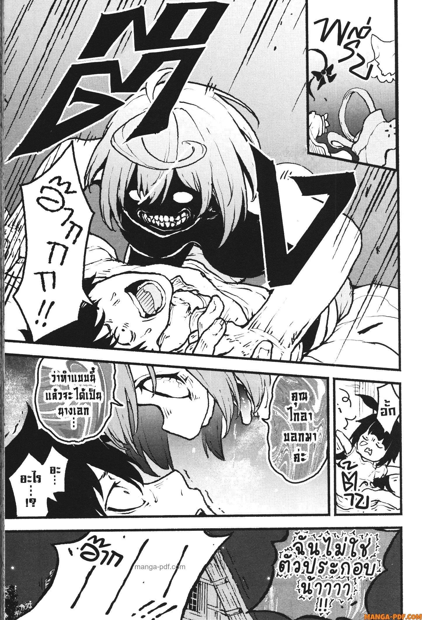 Manga-lc-com อ่านมังงะ อ่านการ์ตูน ออนไลน์ ฟรี Kaminaki Sekai no Kamisama Katsudou โลกนี้ โลกหน้า ข้าก็เป็นพระเจ้า ตอนที่ 1 2 3 4 5 6 7 8 9 10 11 12 13 14 ฟรี ไม่มีโฆษณา Manga-lc - อ่าน มังงะ อ่าน การ์ตูน ออนไลน์ อ่านมังงะ ฟรี