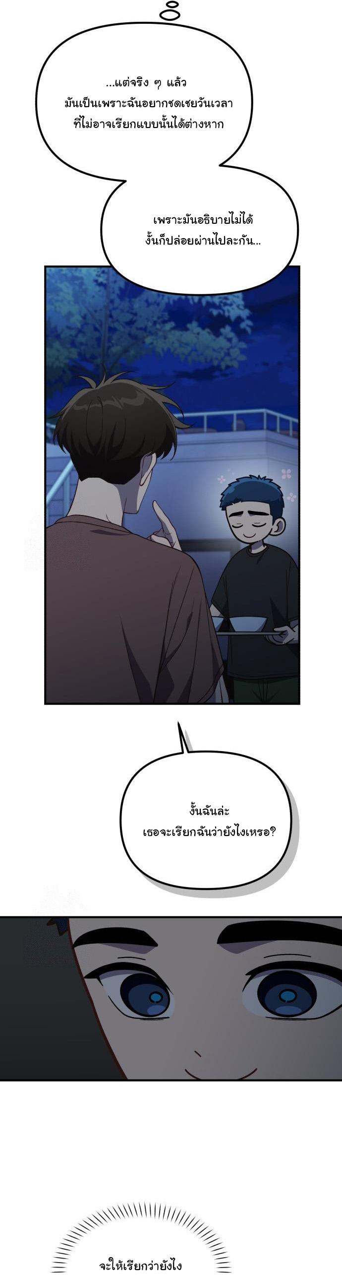 Manga-lc-com อ่านมังงะ อ่านการ์ตูน ออนไลน์ ฟรี The Genius Wants to be Ordinary! ตอนที่ 1 2 3 4 5 6 7 8 9 10 11 12 13 14 ฟรี ไม่มีโฆษณา Manga-lc - อ่าน มังงะ อ่าน การ์ตูน ออนไลน์ อ่านมังงะ ฟรี