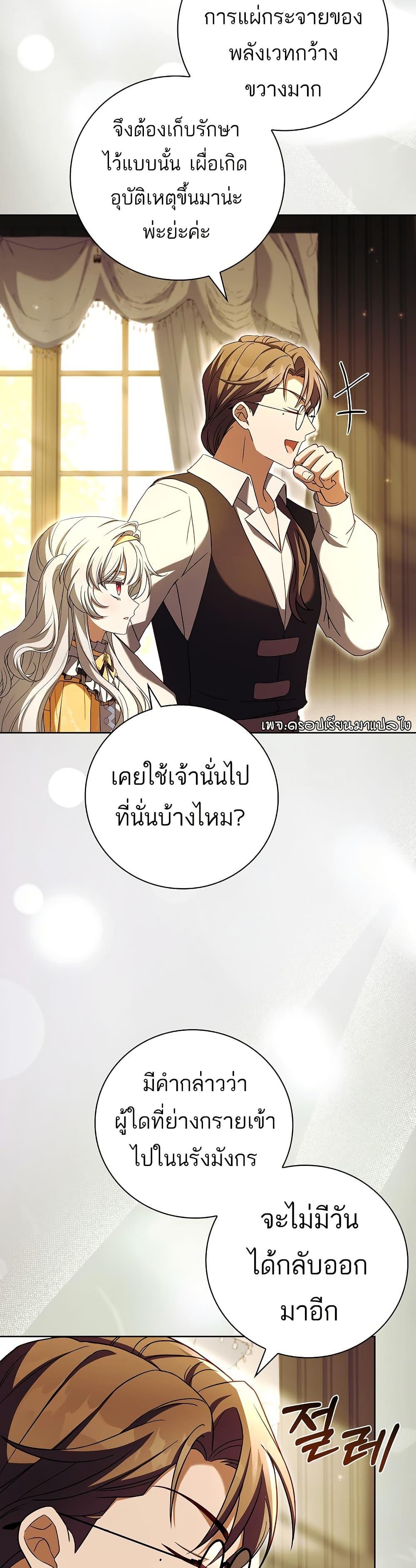 Manga-lc-com อ่านมังงะ อ่านการ์ตูน ออนไลน์ ฟรี The Father and the Daughter ตอนที่ 1 2 3 4 5 6 7 8 9 10 11 12 13 14 ฟรี ไม่มีโฆษณา Manga-lc - อ่าน มังงะ อ่าน การ์ตูน ออนไลน์ อ่านมังงะ ฟรี