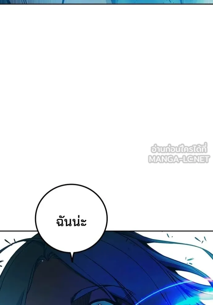 เยาวชนคนคุก ตอนที่ 76 รูปที่ 175