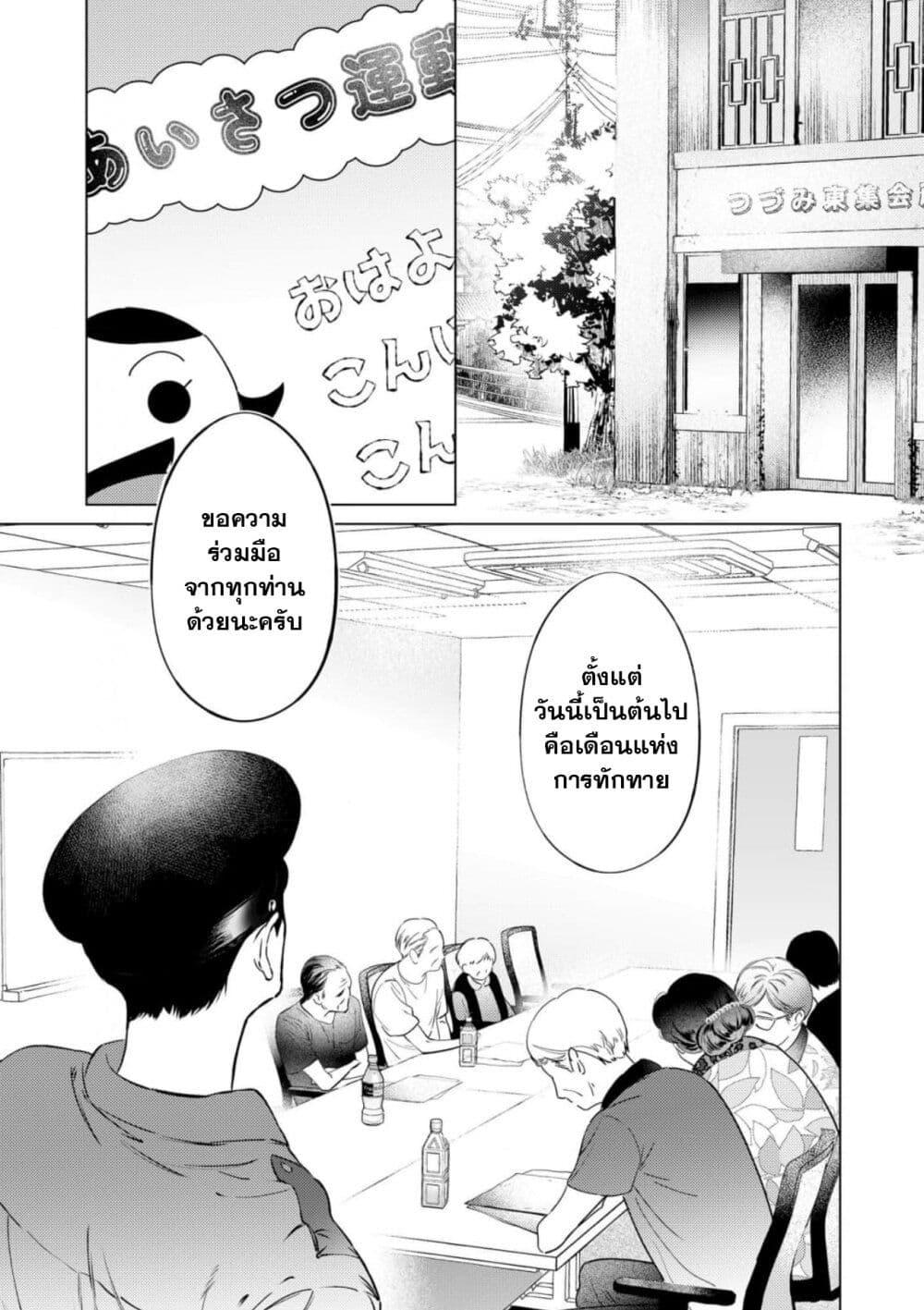 Manga-lc-com อ่านมังงะ อ่านการ์ตูน ออนไลน์ ฟรี Chuuzai-san to Chuuzai-san ตอนที่ 1 2 3 4 5 6 7 8 9 10 11 12 13 14 ฟรี ไม่มีโฆษณา Manga-lc - อ่าน มังงะ อ่าน การ์ตูน ออนไลน์ อ่านมังงะ ฟรี