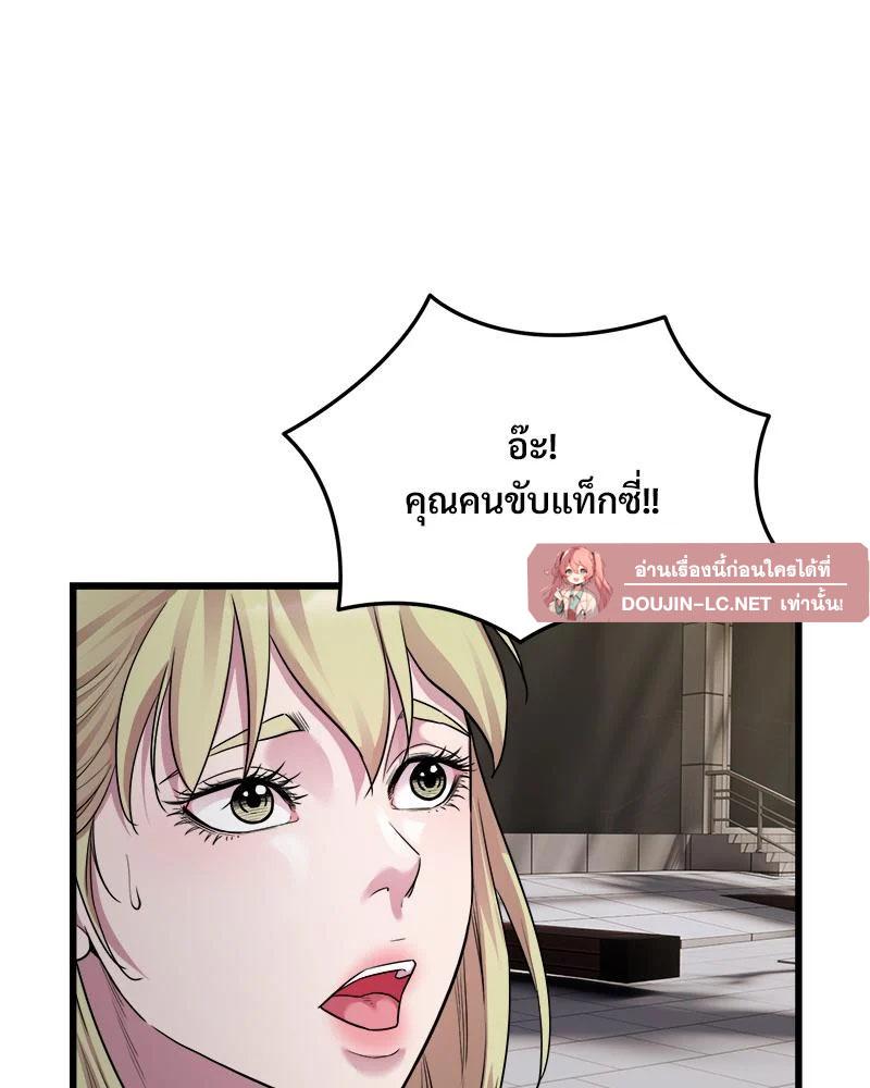 Doujin-Lc- อ่าน โดจิน มังฮวา เกาหลี ญี่ปุ่น จีน แปลไทย Taxi ตอนที่ 1 2 3 4 5 6 7 8 9 10 11 12 13 14 ฟรี ไม่มีโฆษณา อ่าน โดจิน Manhwa เกาหลี ญี่ปุ่น จีน เรามีครบ คัดมาให้เน้นๆ โดจิน 18+ รับประกันความฟินโดย  Doujin Lc