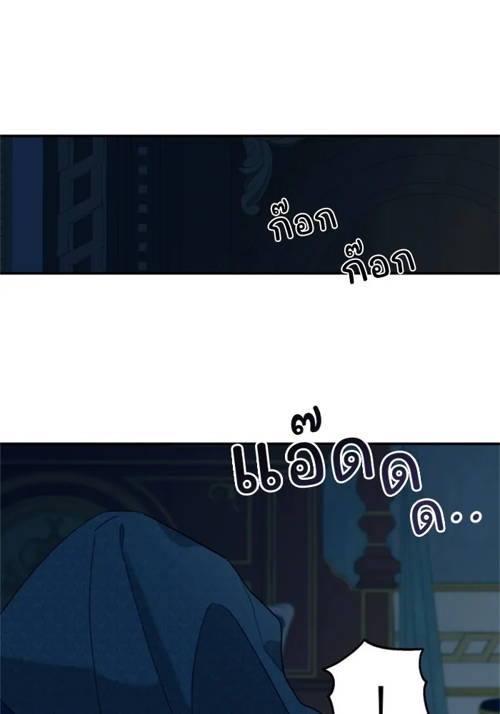 ครอบครัวสามีเห็นทีจะคลั่งรัก ตอนที่ 7 รูปที่ 14