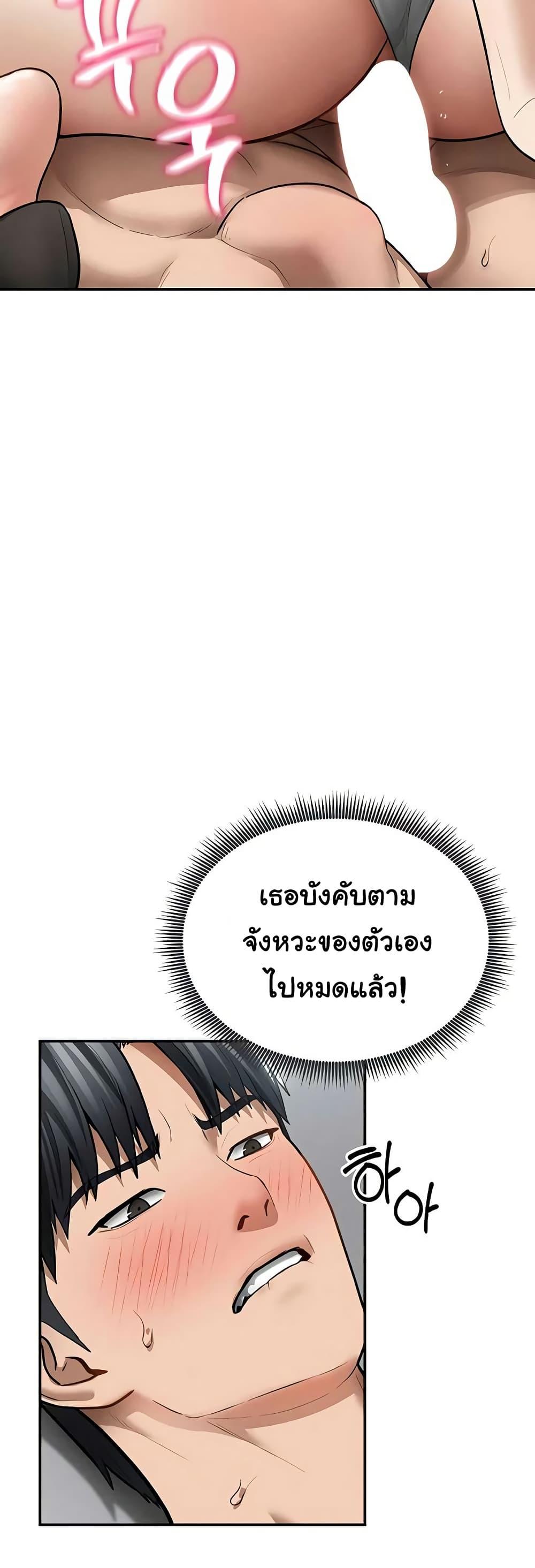 Doujin-Lc- อ่าน โดจิน มังฮวา เกาหลี ญี่ปุ่น จีน แปลไทย My Eyes Now ตอนที่ 1 2 3 4 5 6 7 8 9 10 11 12 13 14 ฟรี ไม่มีโฆษณา อ่าน โดจิน Manhwa เกาหลี ญี่ปุ่น จีน เรามีครบ คัดมาให้เน้นๆ โดจิน 18+ รับประกันความฟินโดย  Doujin Lc