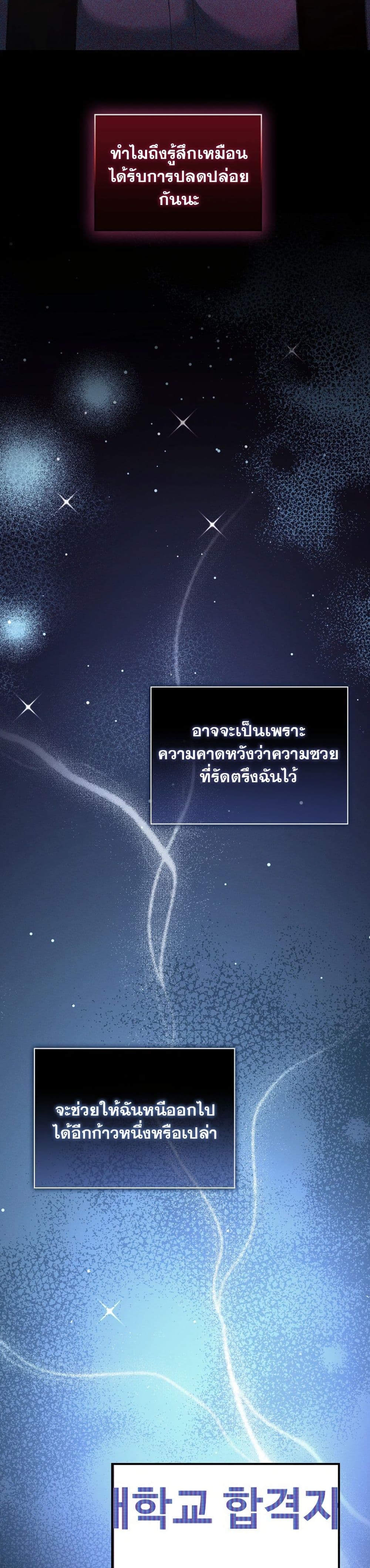 Manga-lc-com อ่านมังงะ อ่านการ์ตูน ออนไลน์ ฟรี Bastard Uncle ตอนที่ 1 2 3 4 5 6 7 8 9 10 11 12 13 14 ฟรี ไม่มีโฆษณา Manga-lc - อ่าน มังงะ อ่าน การ์ตูน ออนไลน์ อ่านมังงะ ฟรี