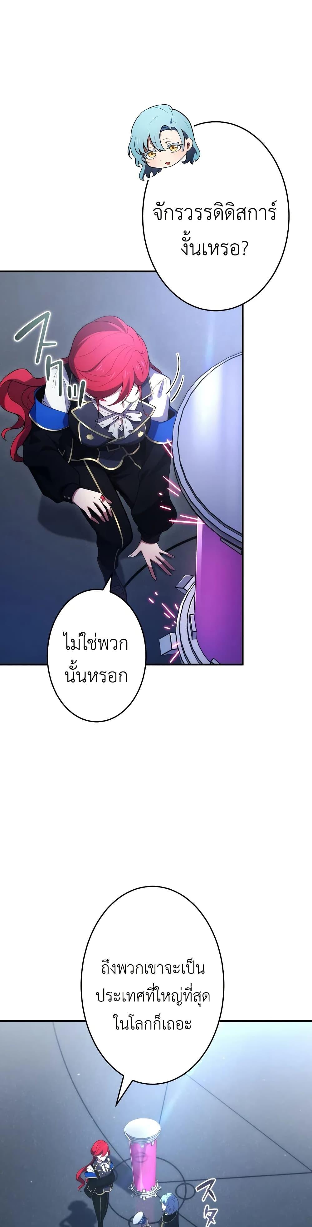 Manga-lc-com อ่านมังงะ อ่านการ์ตูน ออนไลน์ ฟรี The Dark Swordsman Returns ตอนที่ 1 2 3 4 5 6 7 8 9 10 11 12 13 14 ฟรี ไม่มีโฆษณา Manga-lc - อ่าน มังงะ อ่าน การ์ตูน ออนไลน์ อ่านมังงะ ฟรี