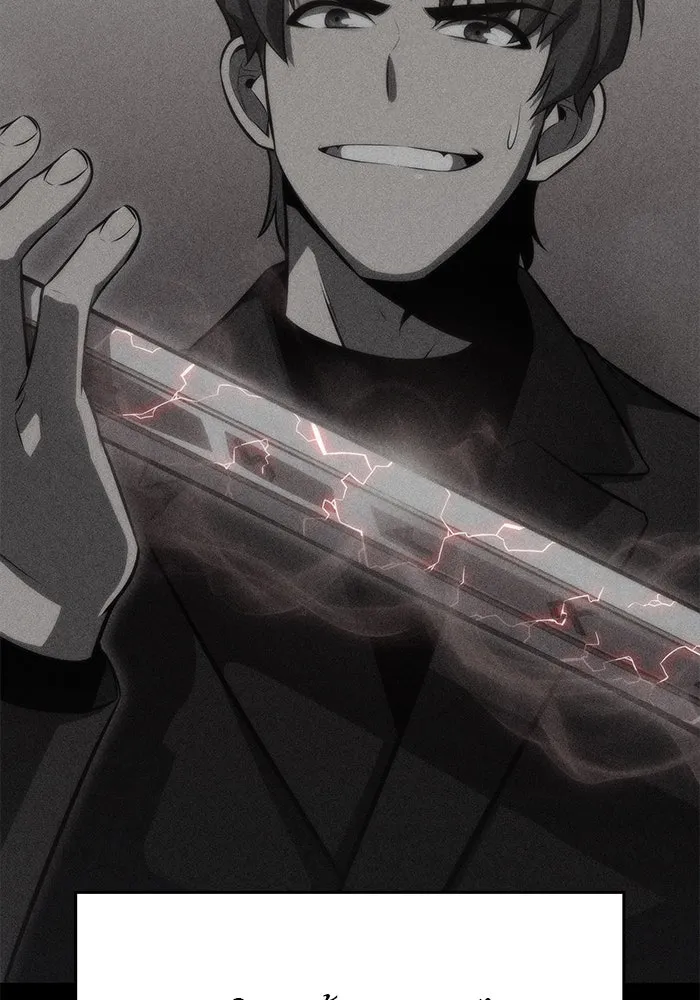 ผู้เล่นหน้าใหม่เลเวลแมกซ์ ตอนที่ 57 หอสมุดเวทมนตร์ รูปที่ 148