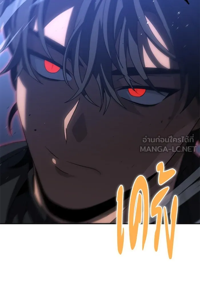 อดีตบอสหอคอย ตอนที่ 93 รูปที่ 36