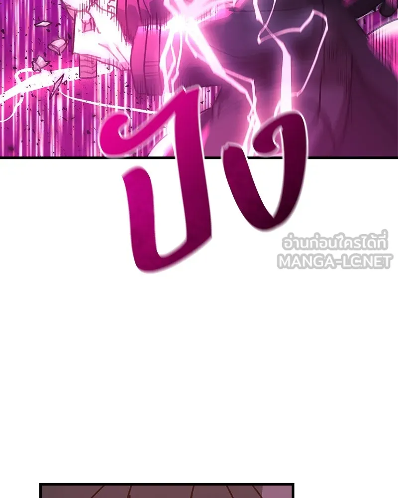 สัปดาห์นี้งดอัปตอนใหม่ ตอนที่ 25 รูปที่ 54
