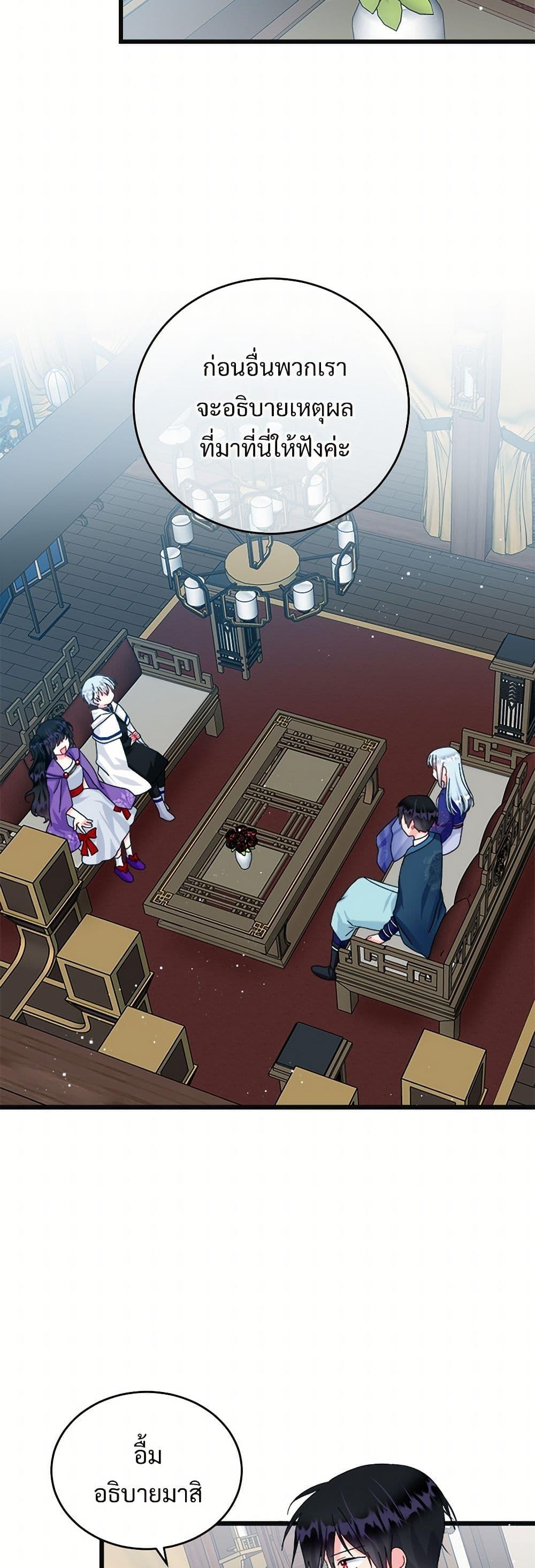 Manga-lc-com อ่านมังงะ อ่านการ์ตูน ออนไลน์ ฟรี The Lady’s Butler ตอนที่ 1 2 3 4 5 6 7 8 9 10 11 12 13 14 ฟรี ไม่มีโฆษณา Manga-lc - อ่าน มังงะ อ่าน การ์ตูน ออนไลน์ อ่านมังงะ ฟรี