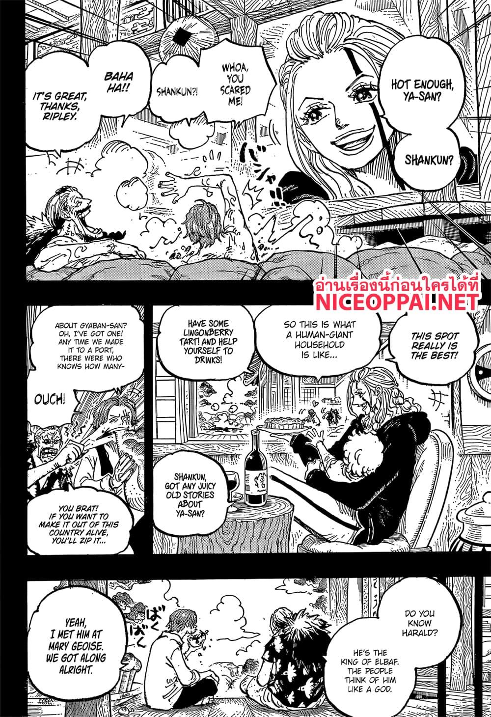 Manga-lc-com อ่านมังงะ อ่านการ์ตูน ออนไลน์ ฟรี One Piece ตอนที่ 1 2 3 4 5 6 7 8 9 10 11 12 13 14 ฟรี ไม่มีโฆษณา Manga-lc - อ่าน มังงะ อ่าน การ์ตูน ออนไลน์ อ่านมังงะ ฟรี