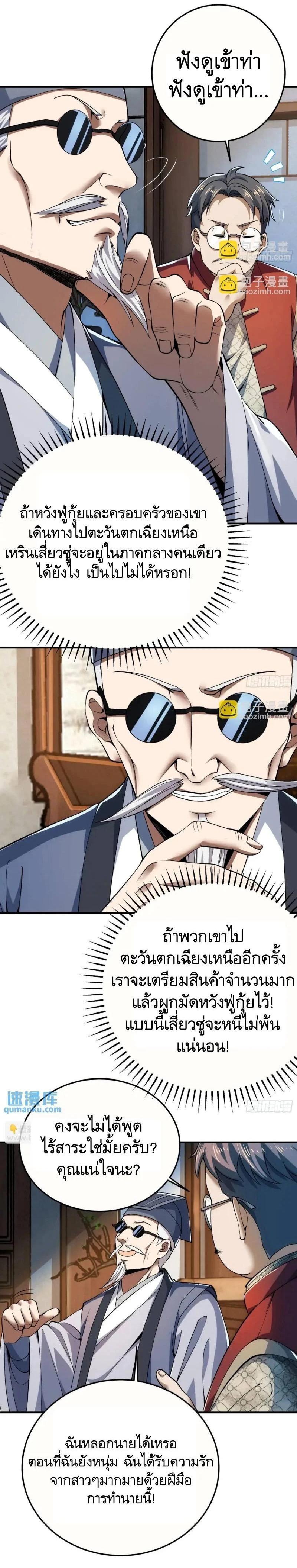 Manga-lc-com อ่านมังงะ อ่านการ์ตูน ออนไลน์ ฟรี The First Order ตอนที่ 1 2 3 4 5 6 7 8 9 10 11 12 13 14 ฟรี ไม่มีโฆษณา Manga-lc - อ่าน มังงะ อ่าน การ์ตูน ออนไลน์ อ่านมังงะ ฟรี