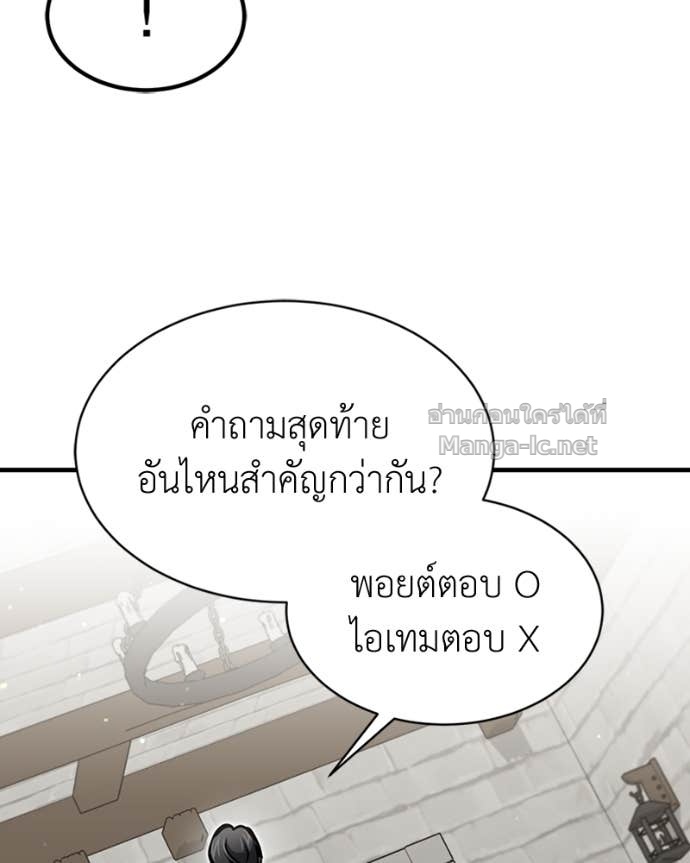 Doujin-Lc- อ่าน โดจิน มังฮวา เกาหลี ญี่ปุ่น จีน แปลไทย ฮีลเลอร์กำมะลอ ตอนที่ 1 2 3 4 5 6 7 8 9 10 11 12 13 14 ฟรี ไม่มีโฆษณา อ่าน โดจิน Manhwa เกาหลี ญี่ปุ่น จีน เรามีครบ คัดมาให้เน้นๆ โดจิน 18+ รับประกันความฟินโดย Doujin Lc