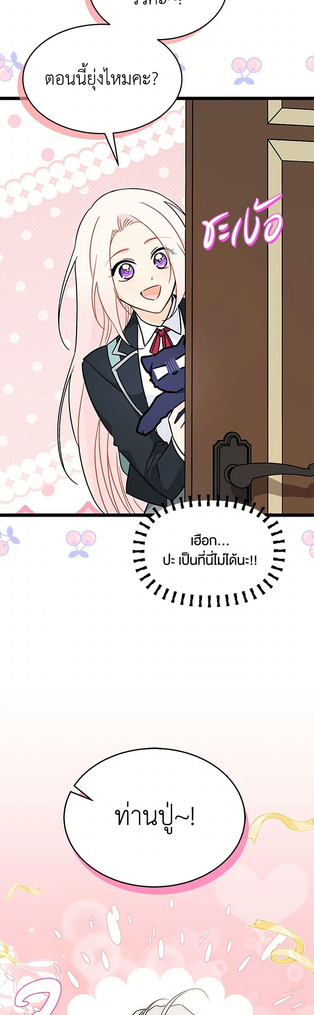 Manga-lc-com อ่านมังงะ อ่านการ์ตูน ออนไลน์ ฟรี The Symbiotic Relationship Between a Panther and a Rabbit ตอนที่ 1 2 3 4 5 6 7 8 9 10 11 12 13 14 ฟรี ไม่มีโฆษณา Manga-lc - อ่าน มังงะ อ่าน การ์ตูน ออนไลน์ อ่านมังงะ ฟรี