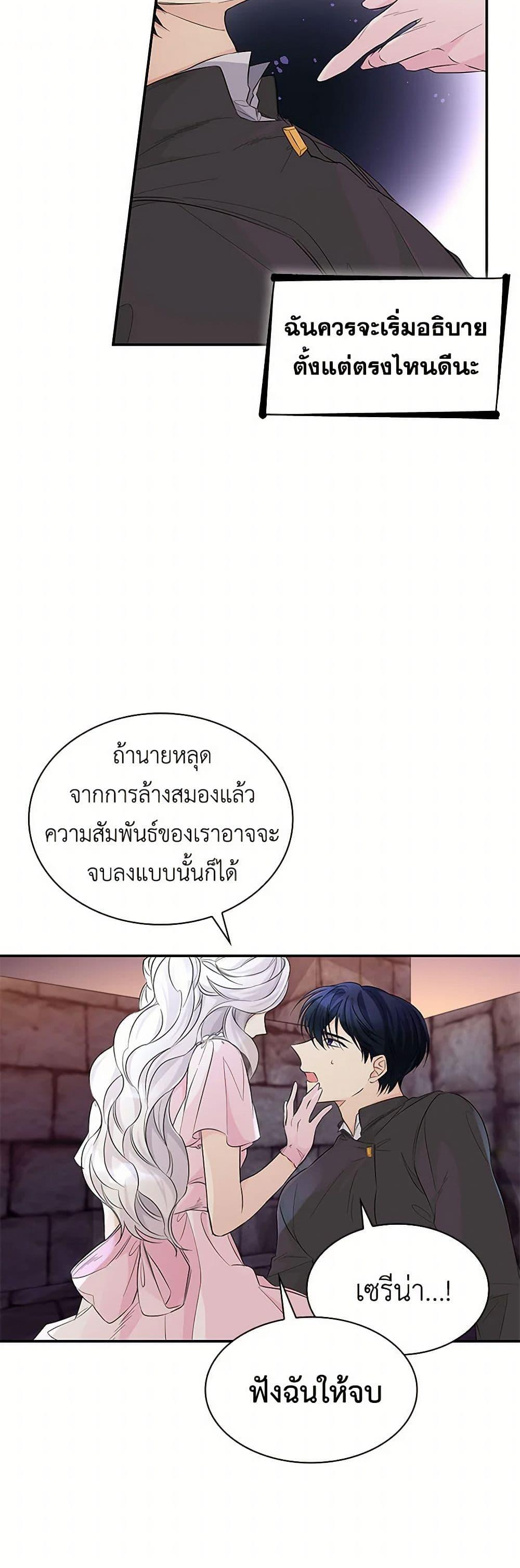 Manga-lc-com อ่านมังงะ อ่านการ์ตูน ออนไลน์ ฟรี Villains Behind the Curtains ตอนที่ 1 2 3 4 5 6 7 8 9 10 11 12 13 14 ฟรี ไม่มีโฆษณา Manga-lc - อ่าน มังงะ อ่าน การ์ตูน ออนไลน์ อ่านมังงะ ฟรี