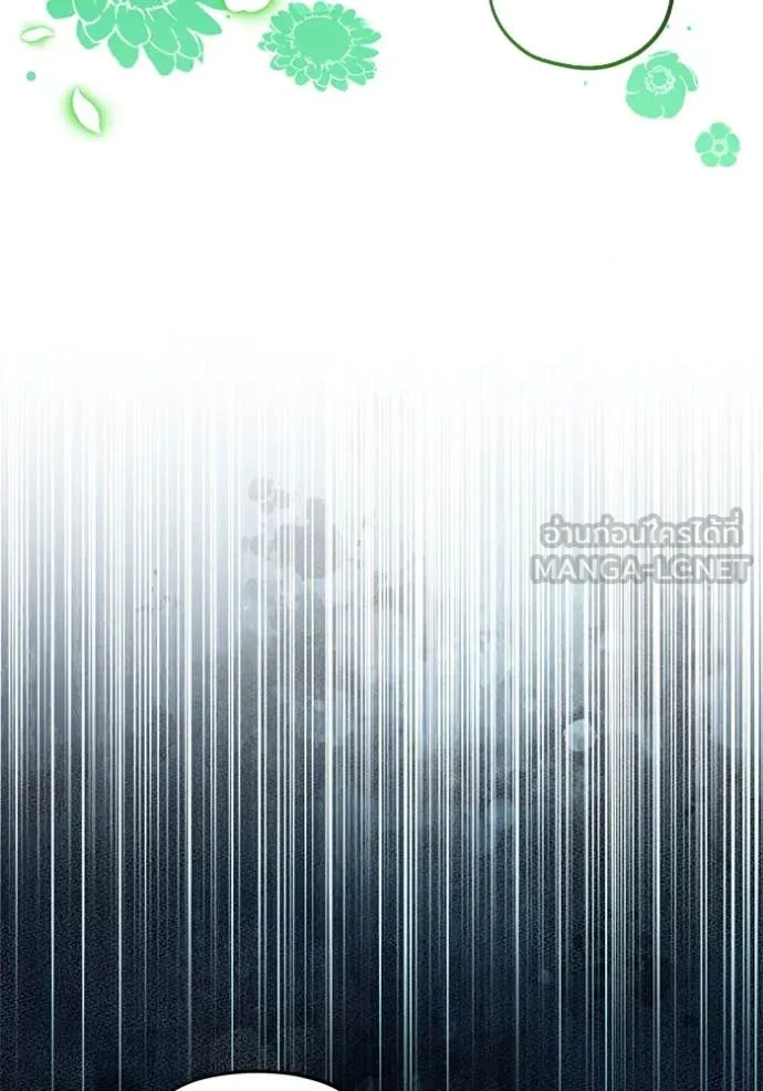 ป๊ะป๋าขา หนูลาแล้ว ตอนที่ 70 รูปที่ 23