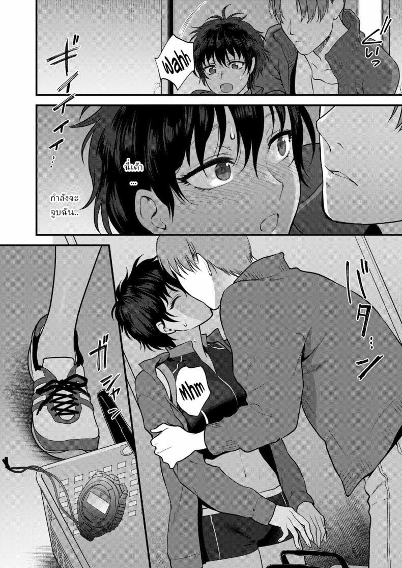 Doujin-Lc- อ่าน โดจิน มังฮวา เกาหลี ญี่ปุ่น จีน แปลไทย ฉันอยากให้คุณมองฉันแค่คนเดียว [Shoukaki] ตอนที่ 1 2 3 4 5 6 7 8 9 10 11 12 13 14 ฟรี ไม่มีโฆษณา อ่าน โดจิน Manhwa เกาหลี ญี่ปุ่น จีน เรามีครบ คัดมาให้เน้นๆ โดจิน 18+ รับประกันความฟินโดย  Doujin Lc