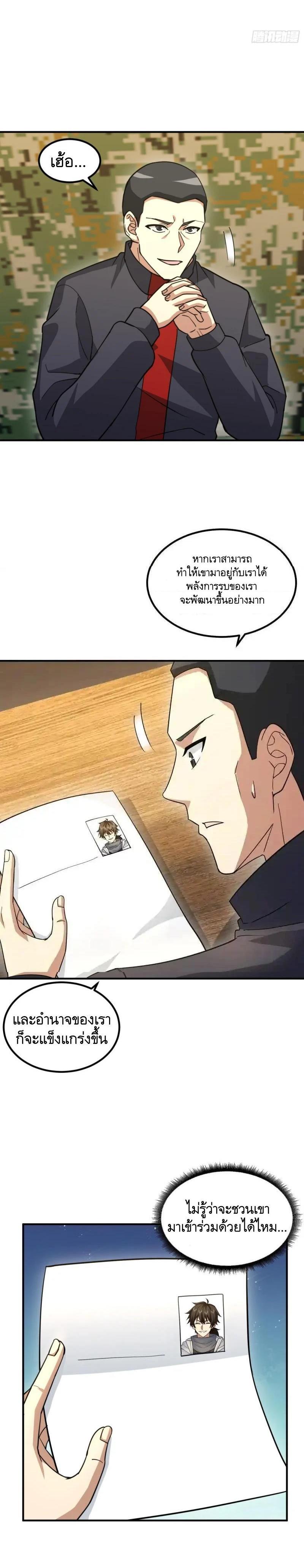 Manga-lc-com อ่านมังงะ อ่านการ์ตูน ออนไลน์ ฟรี The First Order ตอนที่ 1 2 3 4 5 6 7 8 9 10 11 12 13 14 ฟรี ไม่มีโฆษณา Manga-lc - อ่าน มังงะ อ่าน การ์ตูน ออนไลน์ อ่านมังงะ ฟรี