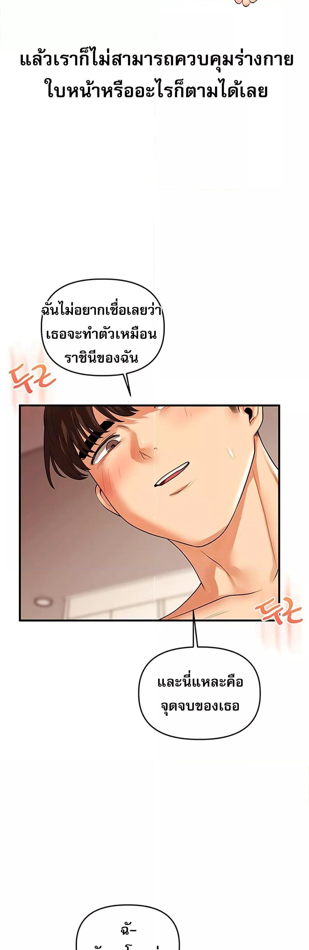 Doujin-Lc- อ่าน โดจิน มังฮวา เกาหลี ญี่ปุ่น จีน แปลไทย Relationship Reversal ตอนที่ 1 2 3 4 5 6 7 8 9 10 11 12 13 14 ฟรี ไม่มีโฆษณา อ่าน โดจิน Manhwa เกาหลี ญี่ปุ่น จีน เรามีครบ คัดมาให้เน้นๆ โดจิน 18+ รับประกันความฟินโดย  Doujin Lc