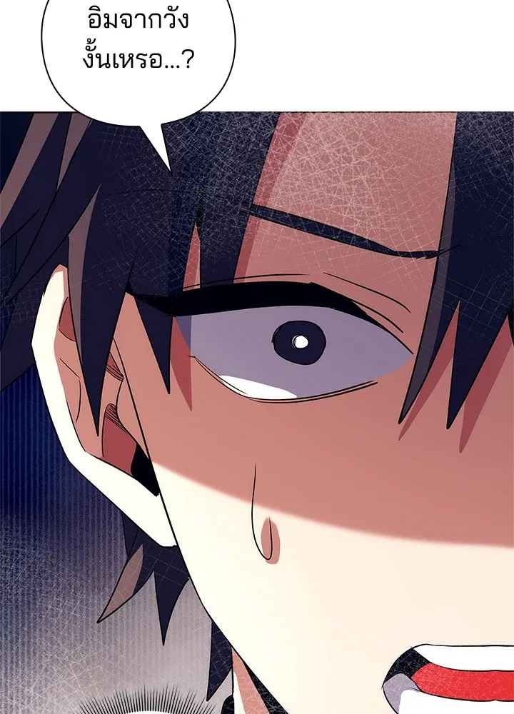 คืนแห่งโทแกบี ตอนที่ 37 รูปที่ 143