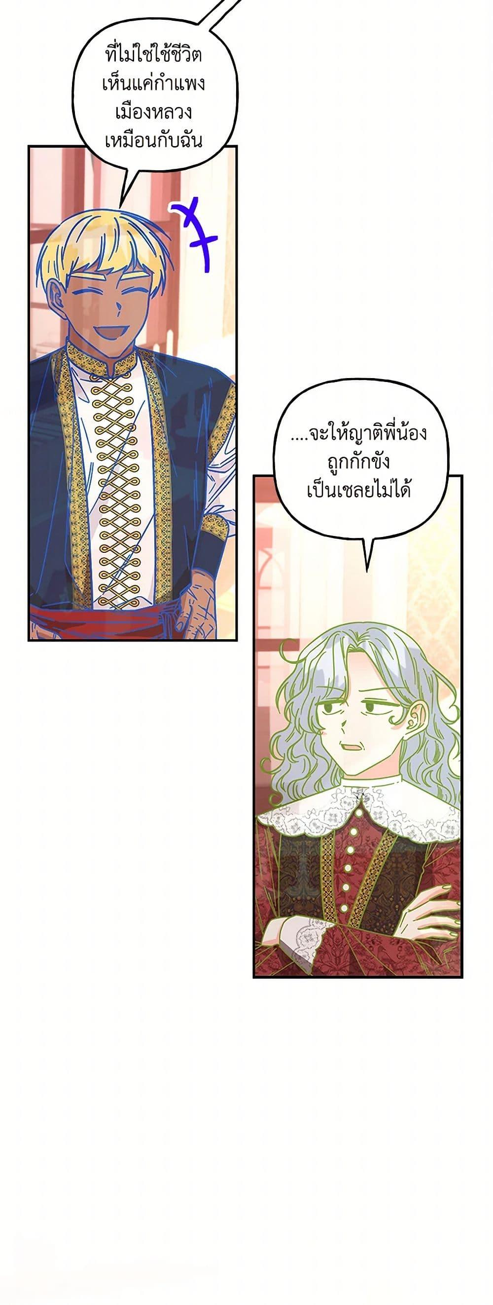 Manga-lc-com อ่านมังงะ อ่านการ์ตูน ออนไลน์ ฟรี Daughter of the Archmage ตอนที่ 1 2 3 4 5 6 7 8 9 10 11 12 13 14 ฟรี ไม่มีโฆษณา Manga-lc - อ่าน มังงะ อ่าน การ์ตูน ออนไลน์ อ่านมังงะ ฟรี