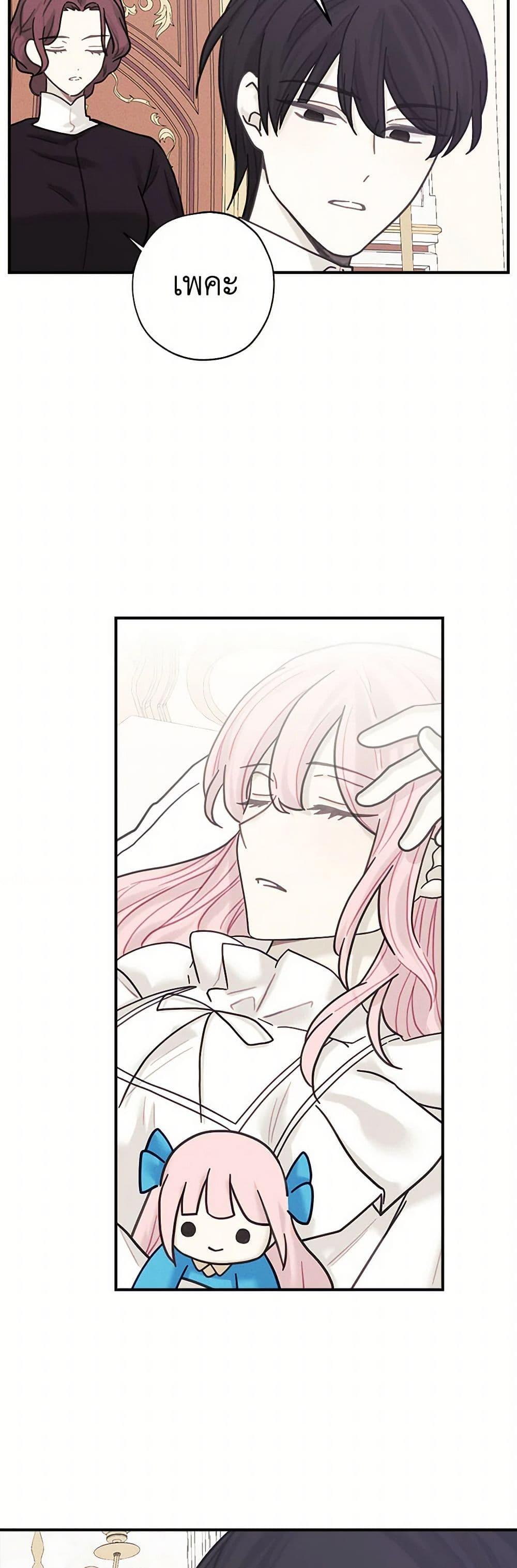 Manga-lc-com อ่านมังงะ อ่านการ์ตูน ออนไลน์ ฟรี The Princess’s Doll Shop ตอนที่ 1 2 3 4 5 6 7 8 9 10 11 12 13 14 ฟรี ไม่มีโฆษณา Manga-lc - อ่าน มังงะ อ่าน การ์ตูน ออนไลน์ อ่านมังงะ ฟรี