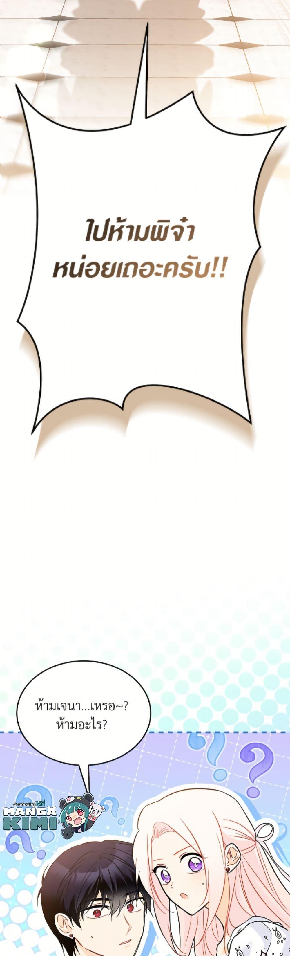 Manga-lc-com อ่านมังงะ อ่านการ์ตูน ออนไลน์ ฟรี The Symbiotic Relationship Between a Panther and a Rabbit ตอนที่ 1 2 3 4 5 6 7 8 9 10 11 12 13 14 ฟรี ไม่มีโฆษณา Manga-lc - อ่าน มังงะ อ่าน การ์ตูน ออนไลน์ อ่านมังงะ ฟรี